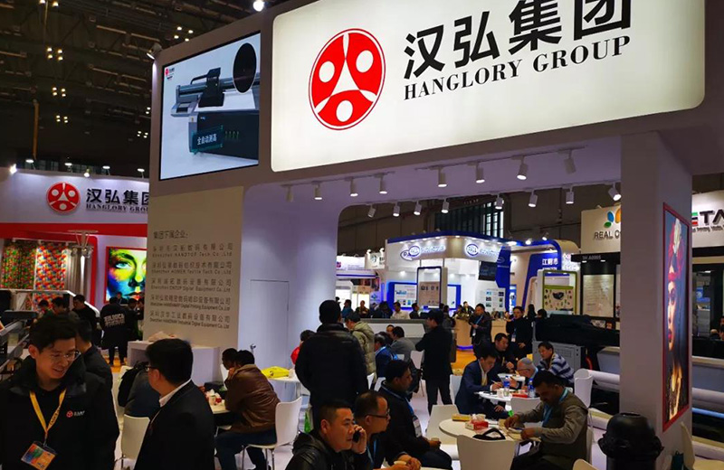 漢拓數(shù)碼HT2512