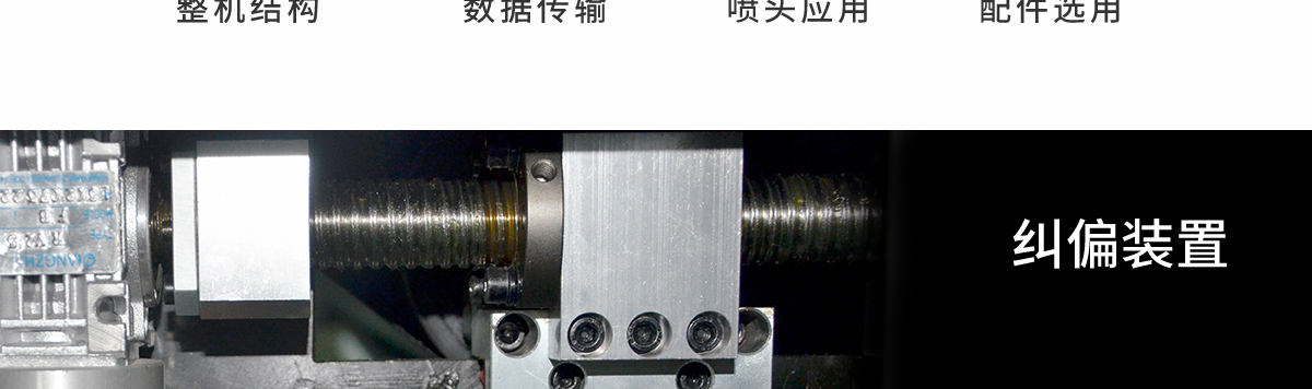 ht2500uv卷材打印機