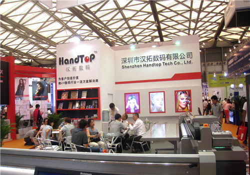 漢拓?cái)?shù)碼上海展會(huì)