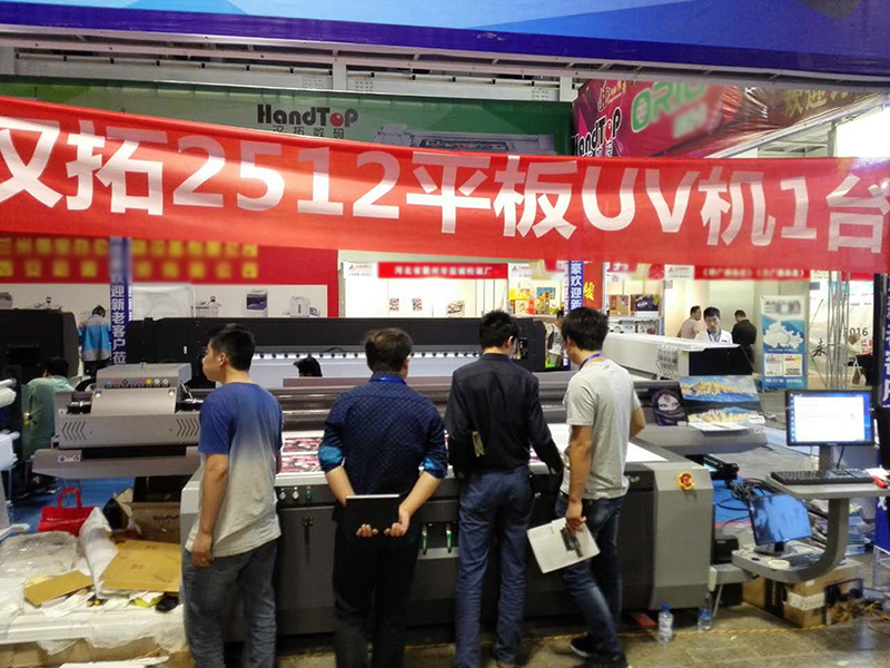 漢拓?cái)?shù)碼蘭州國(guó)際廣告標(biāo)識(shí)展