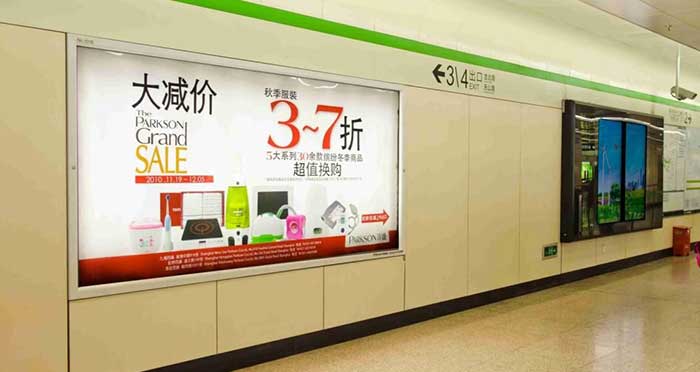 uv平板數(shù)碼打印機(jī)打印廣告牌效果