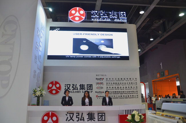 漢弘集團(tuán)展會(huì)