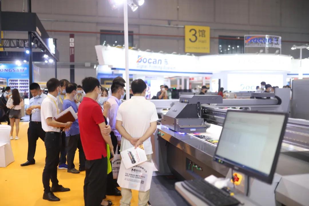 漢拓?cái)?shù)碼2020上海國(guó)際廣印展