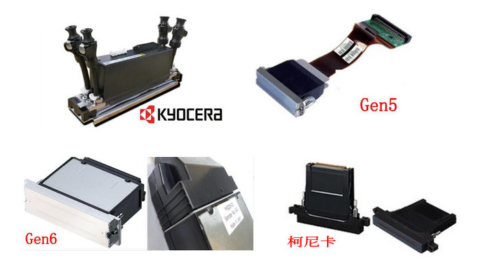 UV打印機(jī)噴頭