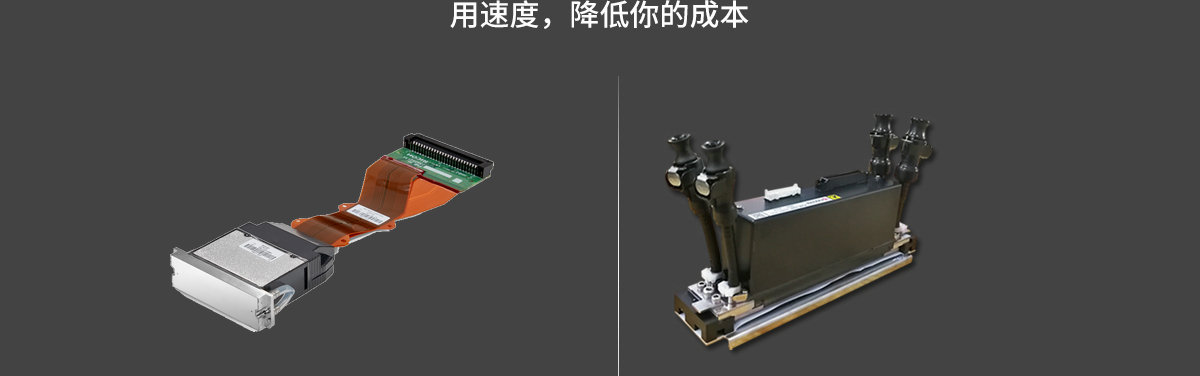 ht2518平板打印機